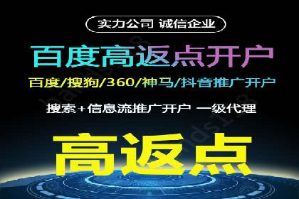 竞价推广与SEM托管结合，助力企业快速成长
