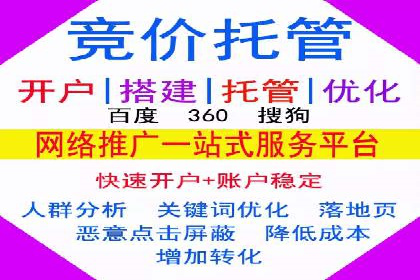 SEM代运营实战：优化广告创意与文案