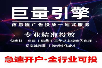 百度竞价代运营助力企业实现业绩飞跃